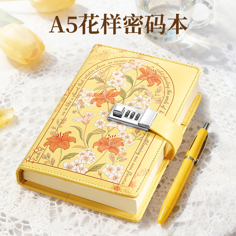 复古密码本高颜值笔记本本子带锁式多功能创意记事本高档礼盒成人女孩送礼物专用精致文艺手账本加厚定制logo