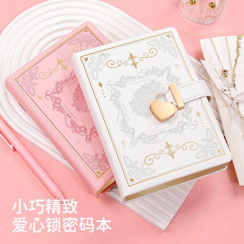 密码本女孩高颜值新款带锁笔记本子学生创意爱心记事本简约可爱日记本加厚少女心手账本精致高级礼盒套装定制