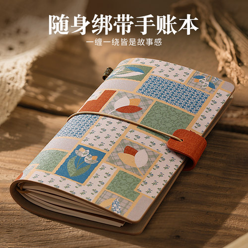便携式A6绑带手账本高颜值