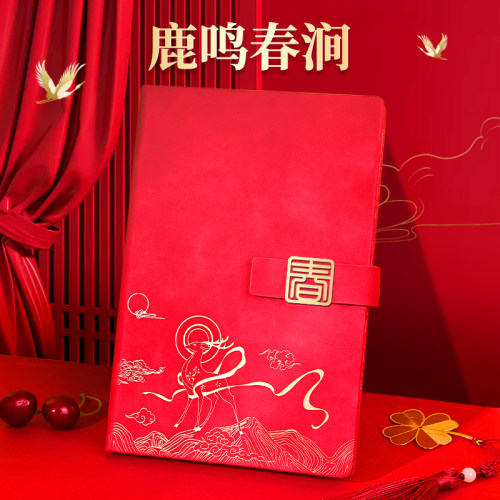 文艺精致笔记本子可印logo