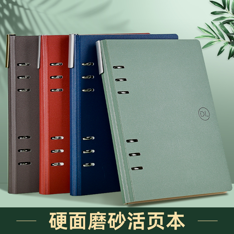 硬面磨砂外壳  pp材质 支持企业/个人定制