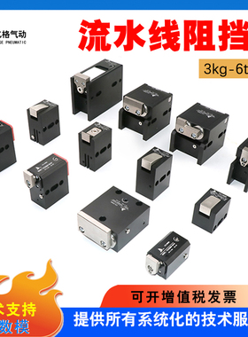 止回器YG32EM ZDQ32 ZDQC 力士乐 美德乐 沃纳单倍速输送流