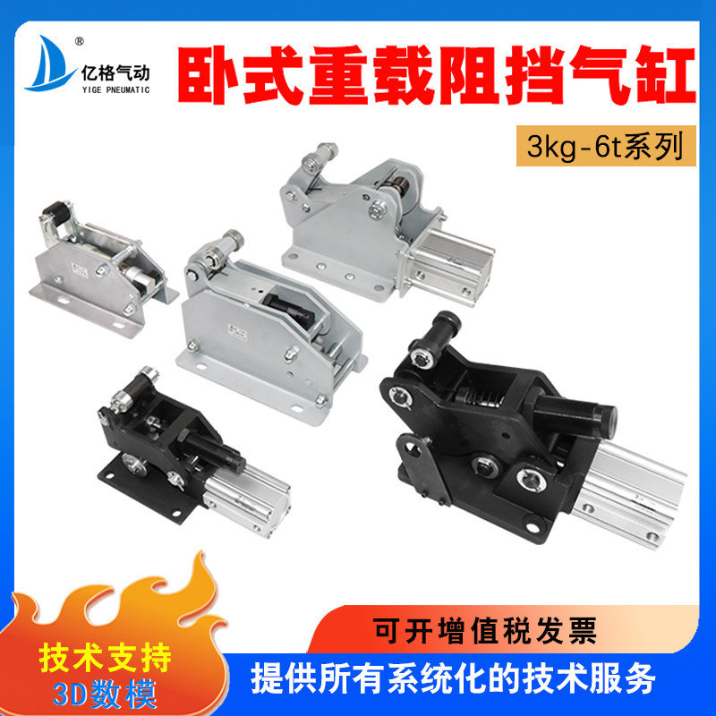 重型阻挡气缸YGQX/YGZX/F1730.50.50流水线卧式阻挡气缸,标准件/零部件/工业耗材,其他气动元件,淘宝优惠券,粉丝福利购,淘宝优惠卷