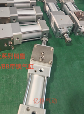 新款MWBB锁紧气缸MDWBB32/40/63/80/100-25-50-75-100-200