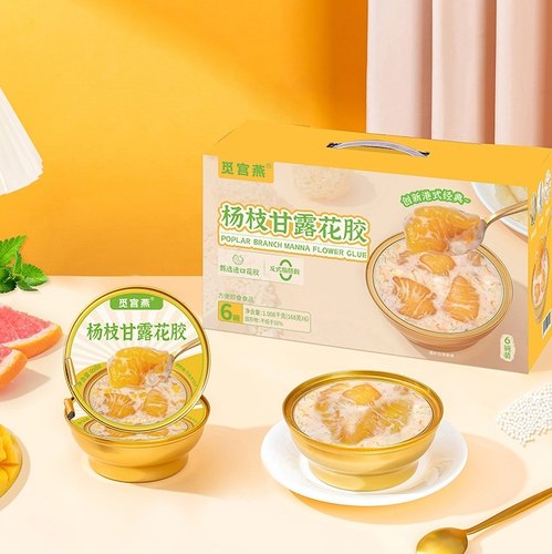 觅宫燕杨枝甘露即食花胶羹高胶原