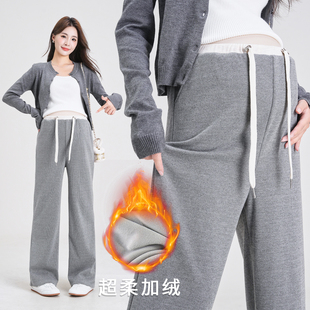 孩儿妈冬季新款可外穿阔腿裤抽绳直筒裤加绒加厚孕妇裤冬天裤子女
