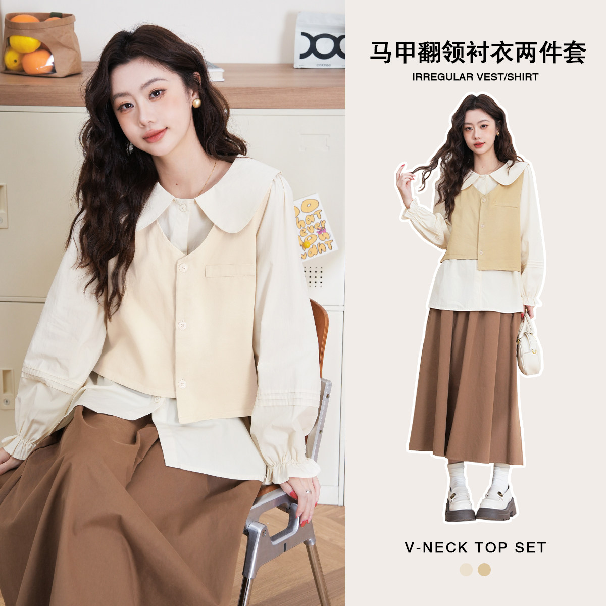 孕妇装春秋款大码上衣V领孕妇马甲两件套减龄宽松长袖衬衣女春装