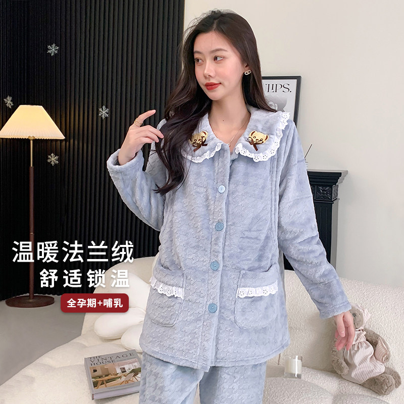 孩儿妈法兰绒月子服冬季产后加绒加厚孕妇产妇哺乳睡衣喂奶家居服,孕妇装/孕产妇用品/营养,家居服套装,淘宝优惠券,粉丝福利购,淘宝优惠卷