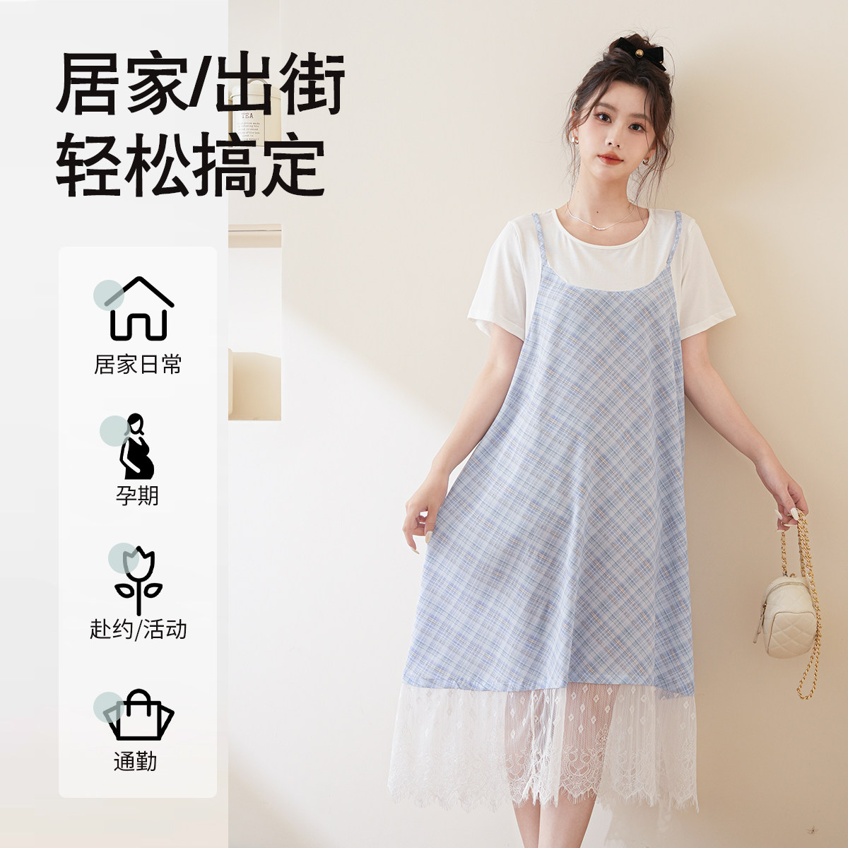孕妇裙圆领夏季新款短袖潮妈穿搭