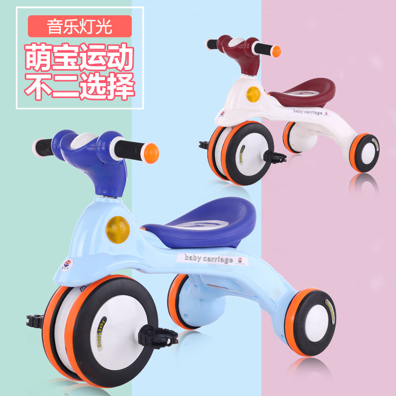 宝宝三轮车轻便儿童骑行车外出车自行车2-6岁幼儿脚踏小车可骑