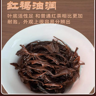 千岁红茶野生云南滇晒红凤庆荒野古树茶叶花果香千岁红红茶散装