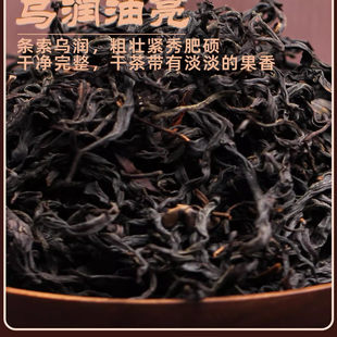 千岁红茶野生云南滇晒红凤庆荒野古树茶叶花果香千岁红红茶散装