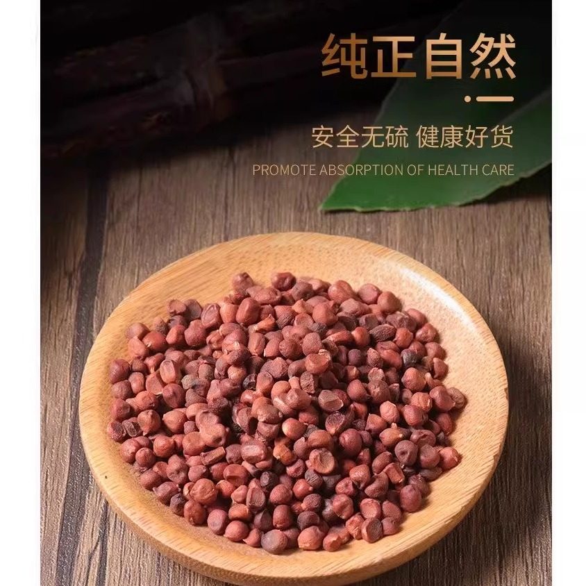 正品西藏缄佳果官方授权防伪标识何首乌黑芝麻女贞子缄佳果桑椹子