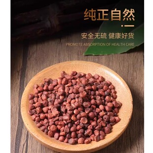 正品西藏缄佳果防伪标识何首乌黑芝麻女贞子缄佳果桑椹子免费打粉