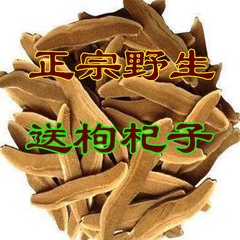 须元芝大片切片 须许需元芝元草芝须草中药材