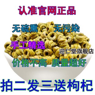 枯矴斛枯苦芽斛苦言枯斛野生中药材 苦枯矴斛送枸杞 买二发三