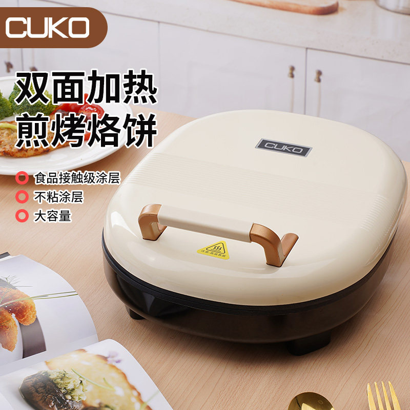 家用双面多功能加深加大烙饼机煎烤全自动煎饼机电饼铛大号