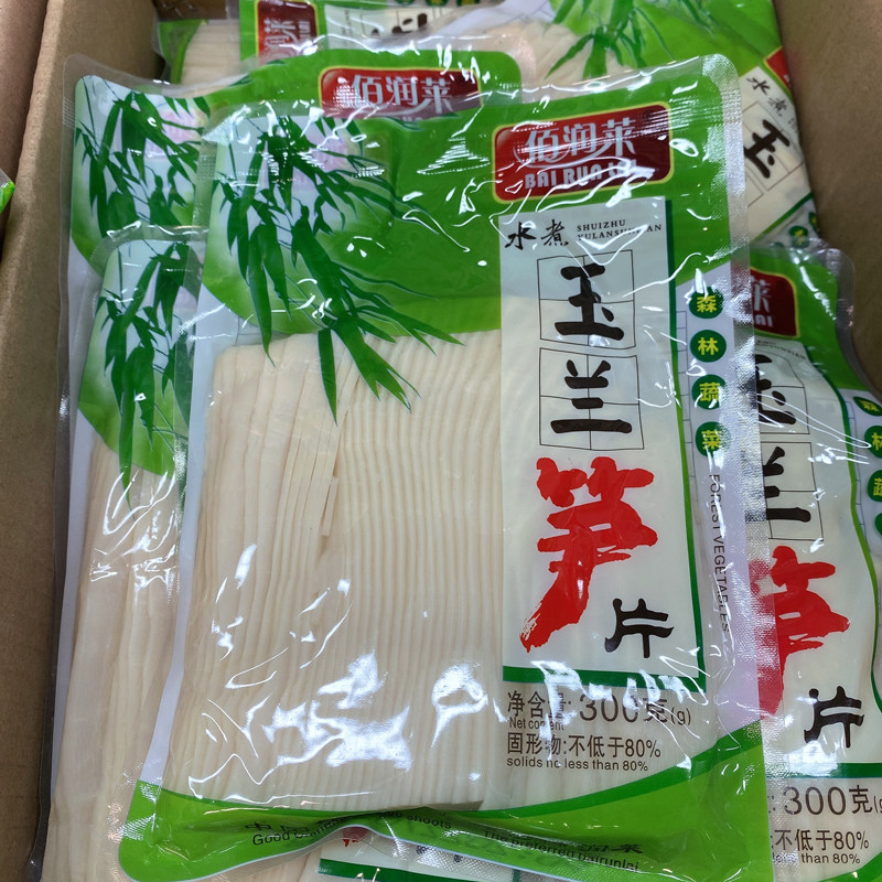 包邮 佰润莱玉兰笋片300g袋装 水煮笋干 玉兰笋尖 火锅笋丝烧什锦