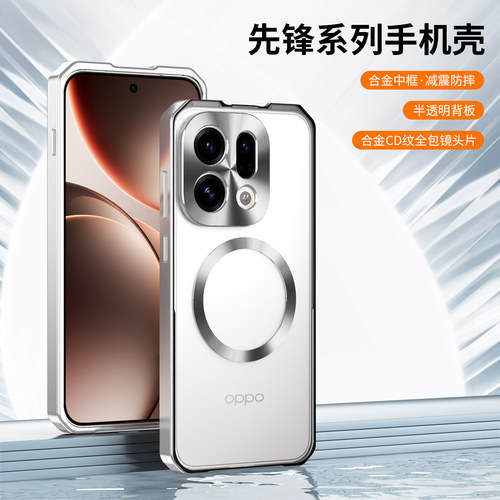 适用oppofindx9手机壳新款磁吸防摔findx9pro金属边框磨砂防指纹背板PKB110保护套铝合金0pp0fdx9全包pro外壳