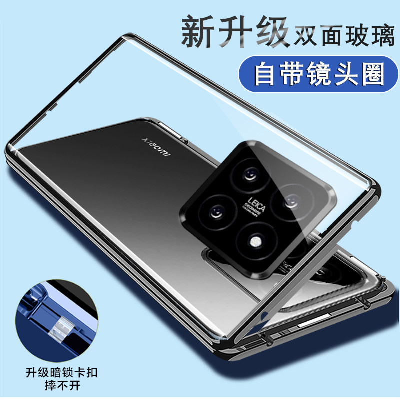 小米15手机壳新款15pro保护套镜头全包防摔双面玻璃xiaomi15透明磁吸卡扣高档por外壳男女高级感高端网红适用