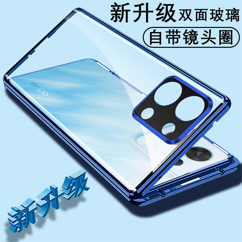 opporeno8手机壳防摔双面玻璃