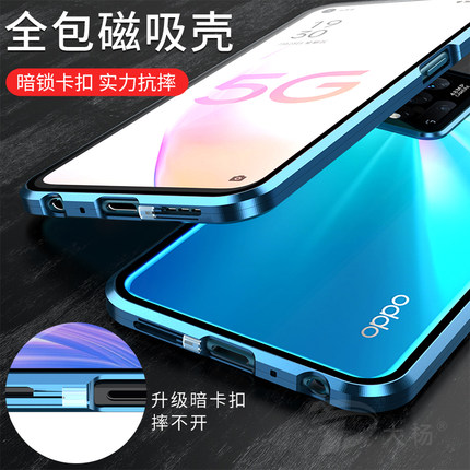 oppoa93s手机壳a93s保护套双面玻璃透明磁吸卡扣外壳全包防摔新款5g镜头全包oppa透明男女新款A93S翻盖创意潮