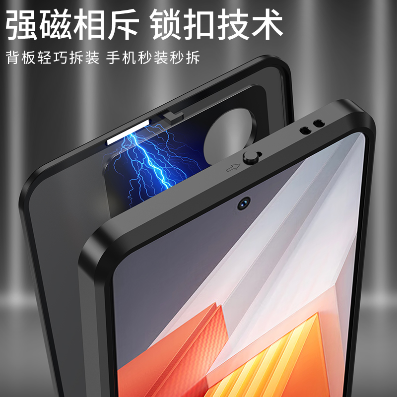 iqooneo8pro手机壳金属边框