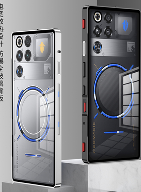 适用红魔11pro手机壳玻璃背板新款努比亚红魔11Pro+金属边框超薄全包防摔redmagic红魔11PRO电竞散热裸机手感