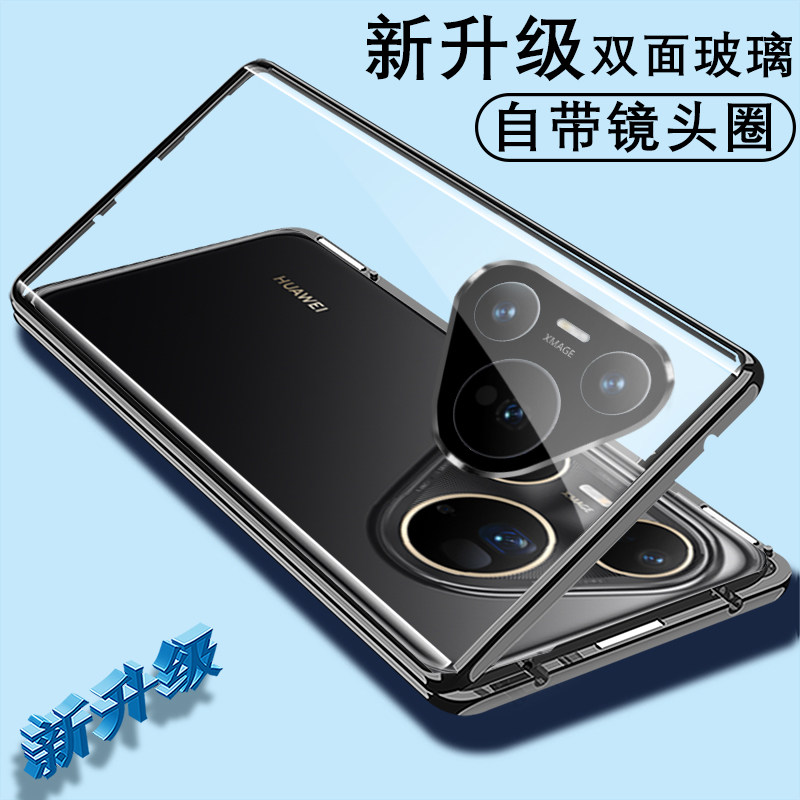 适用华为pura80pro手机壳双面全包玻璃防摔p80pro+保护套卡扣磁吸镜头80ultra透明外壳膜一体新品HUAWEI男女