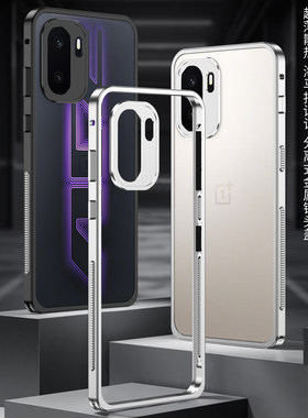 适用一加ACE6至尊版手机壳铝合金边框防摔OnePlus1+ace6至尊保护套金属散热网海马扣全包边创意男女高级裸机