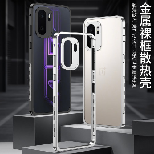 适用一加ACE6至尊版手机壳铝合金边框防摔OnePlus1+ace6至尊保护套金属散热网海马扣全包边创意男女高级裸机