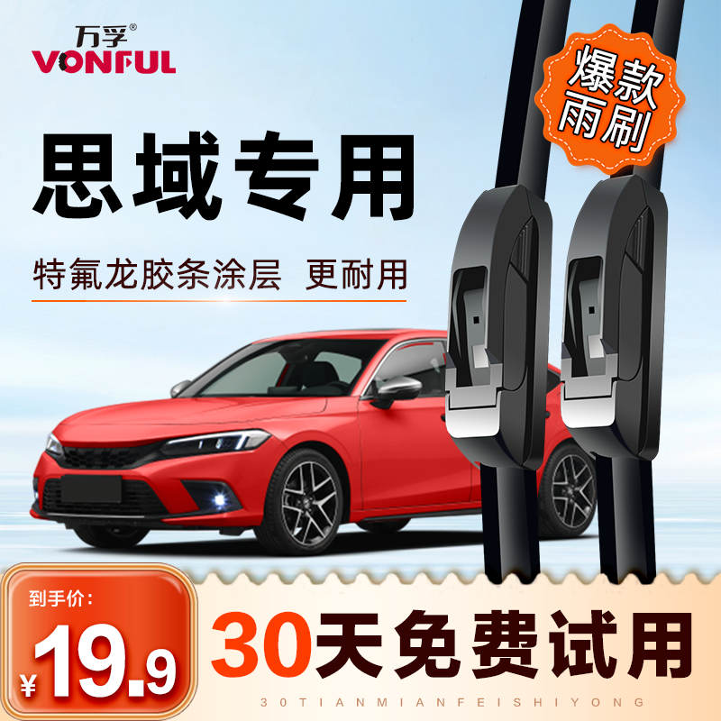 ���ñ���˼����ڽ��������ԭ��ԭװ8�˴�9��ʮ��10�����޹���ˢ 17.51Ԫ