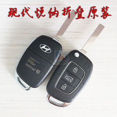 适配现代悦纳17款悦纳遥控钥匙新款悦纳领动ix25原装折叠遥控原厂