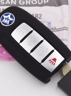 适用启辰T70 T90 D60PIUS T50 T60 智能卡遥控钥匙替换外壳47芯片