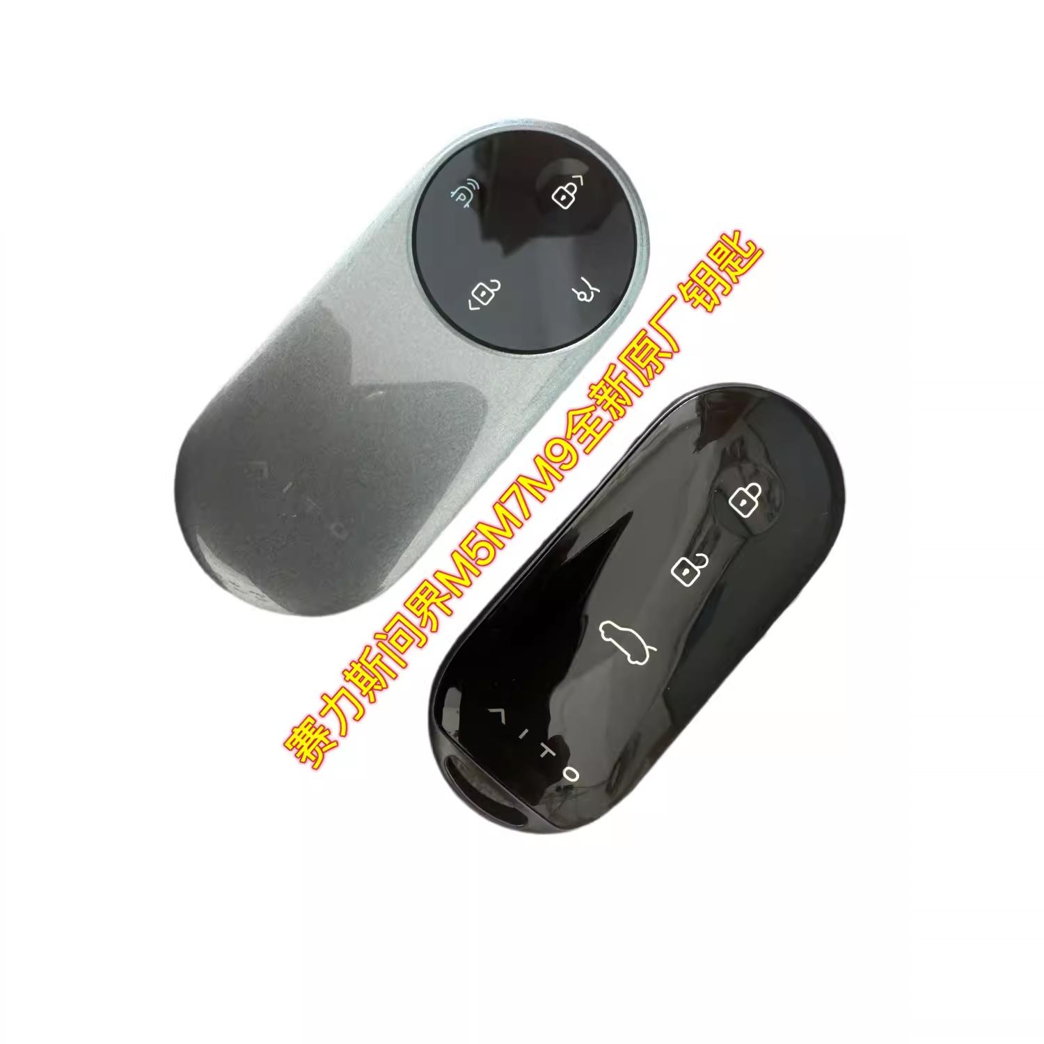 M7智能卡问界M5M7钥匙壳2450