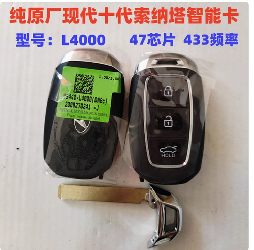 C11智能遥控领跑S01车钥匙智能
