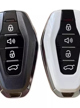 奇瑞捷途凯翼开瑞 X70 X70S X90智能卡遥控钥匙 4A/47/46芯片外壳