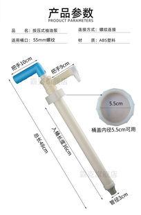 草酸溶液高浓度清洁剂清除工业水泥外墙瓷砖厕所清洗剂 抽液器1个