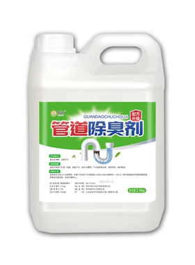 下水道管道除臭剂卫生间去异味