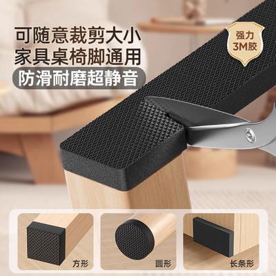 椅子静音脚垫凳子桌子腿保护套沙发腿家俱床脚矽胶垫实木餐椅防滑