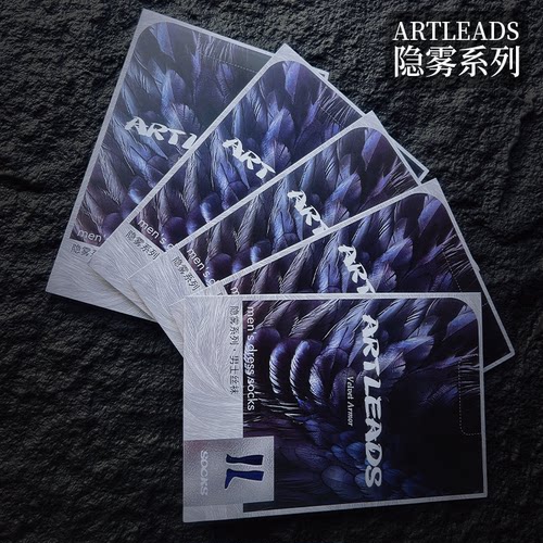 ARTLEADS隐雾系列/超薄0D天鹅绒性感男士中筒正装袜