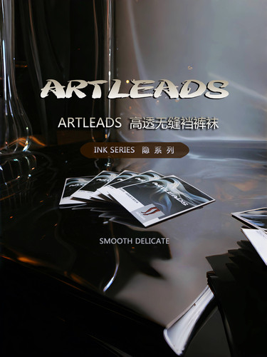 ARTLEADS隐裤袜系列＊超薄0D无缝档性感加长男士连裤袜带脚型