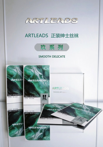 ARTLEADS玖系列/超薄0D丝滑丝绸感正装中筒丝袜带脚型