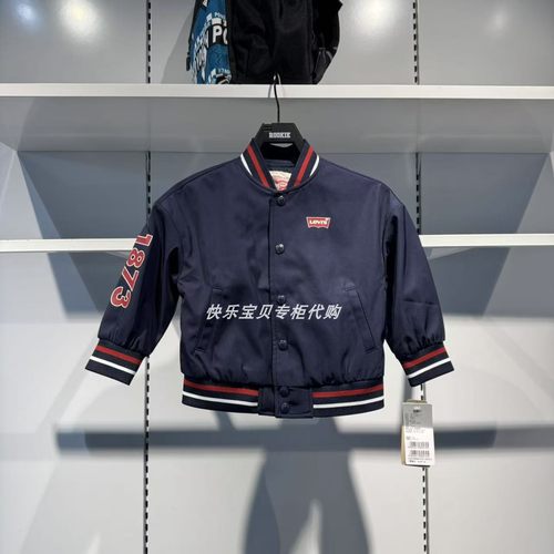 Levi's李维斯正品25年新春款男女儿童棒球夹克梭织外套LV2512606