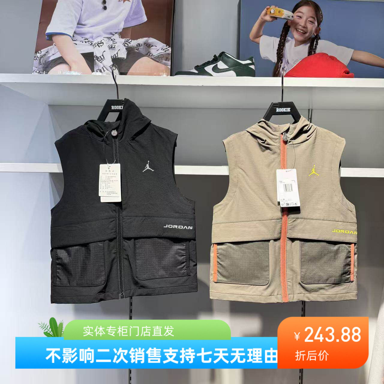 JORDAN乔丹26春连帽单马甲男女儿童多口袋拉链背心外套 JD2612058