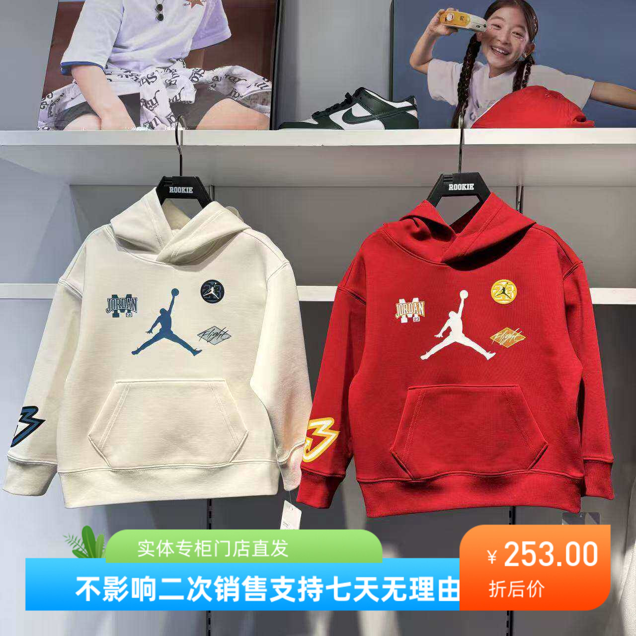 JORDAN乔丹正品太空棉卫衣26春款男女儿童百搭连帽上衣 JD2612049