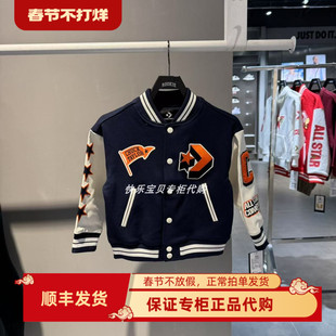 converse匡威正品男女童棒球服夹克24春季新款时尚外套CV2412153