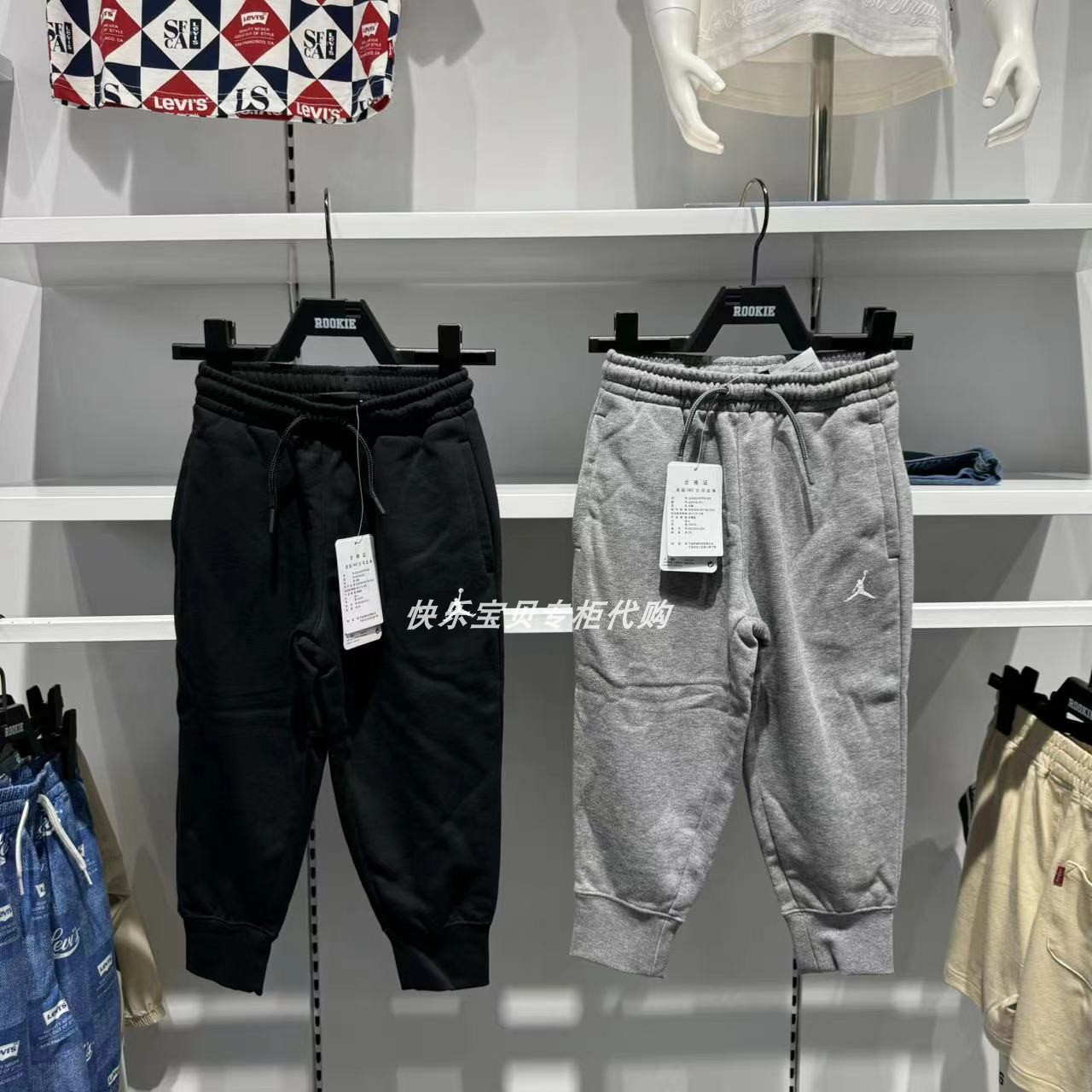 JORDAN乔丹正品24秋新款男女童AJ飞人休闲运动针织长裤JD2432097