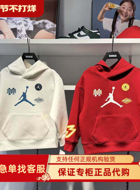 JORDAN乔丹正品太空棉卫衣26春款男女儿童百搭连帽上衣 JD2612049