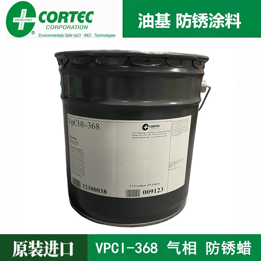 CORTEC 美国原装进口VCI气相防锈蜡油基涂料VPCI-368金属室外防护